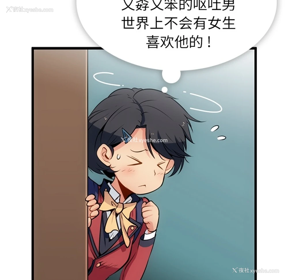13P - 如此可爱的间谍?