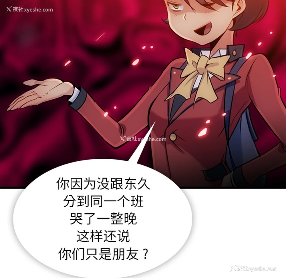 20P - 如此可爱的间谍?