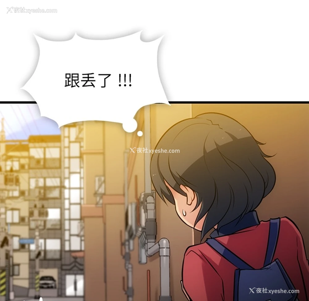 31P - 如此可爱的间谍?