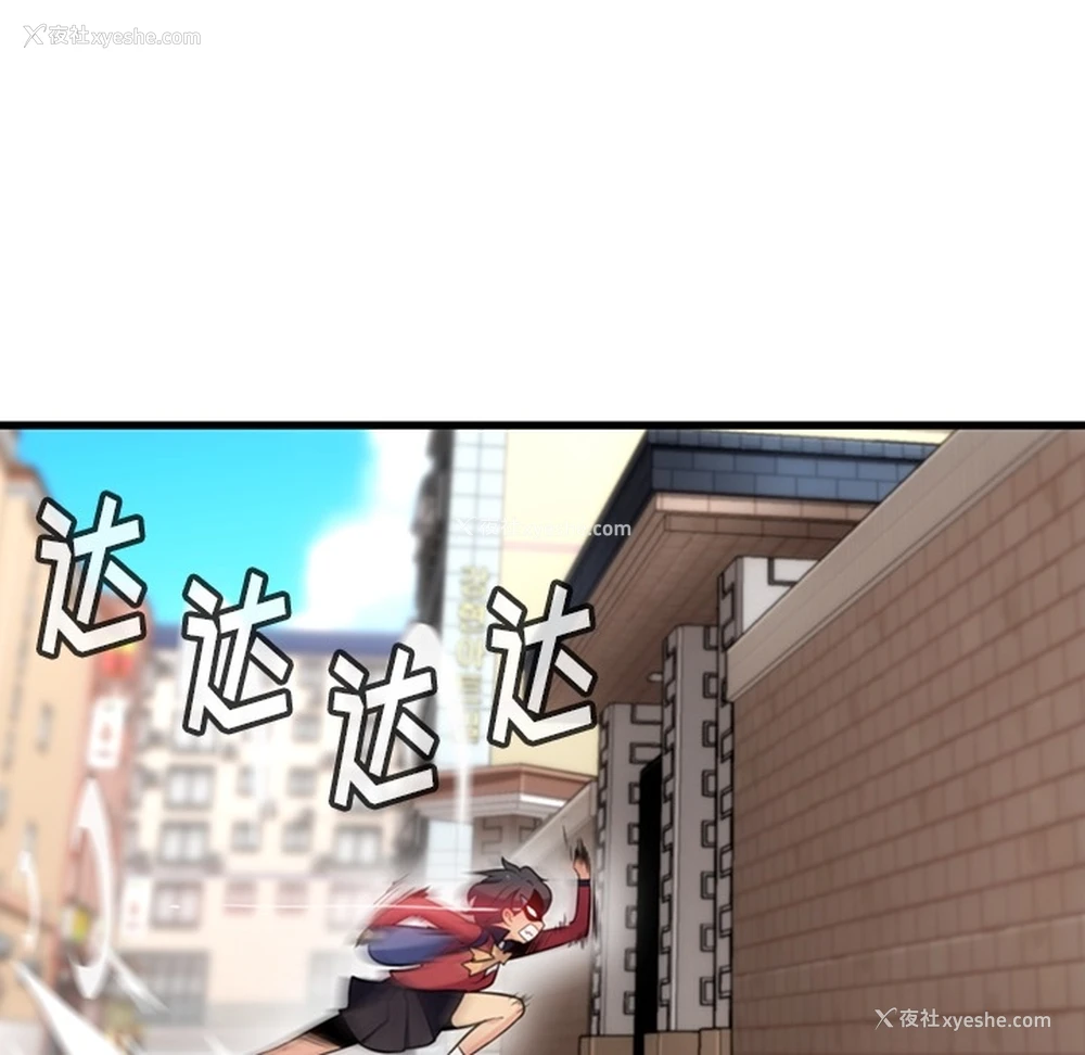 45P - 如此可爱的间谍?