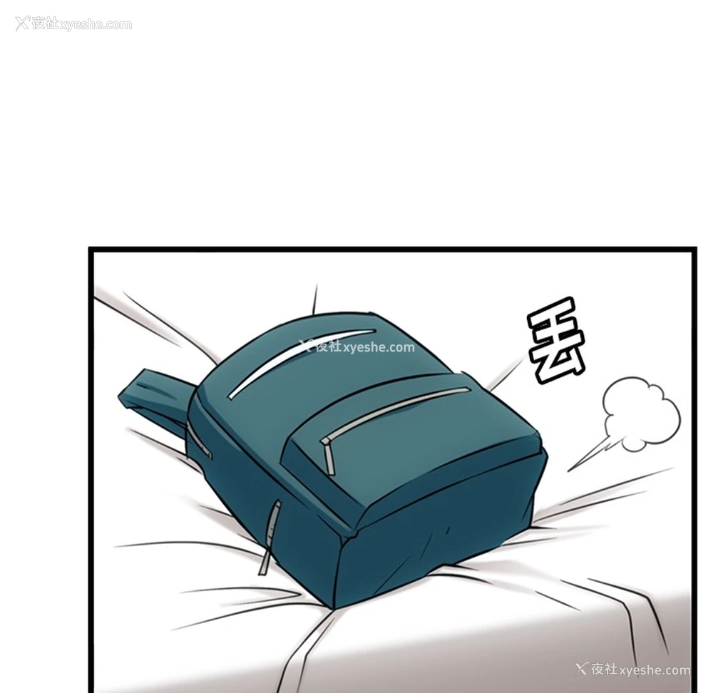59P - 如此可爱的间谍?