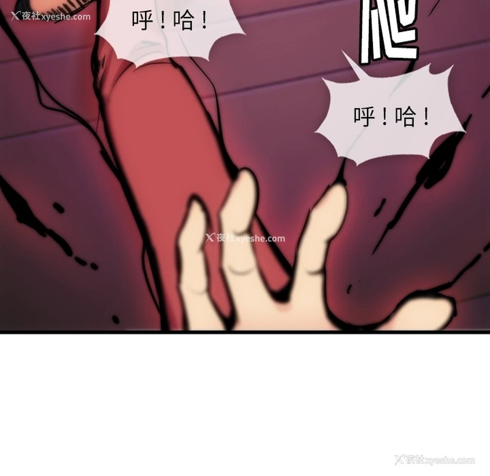 73P - 如此可爱的间谍?