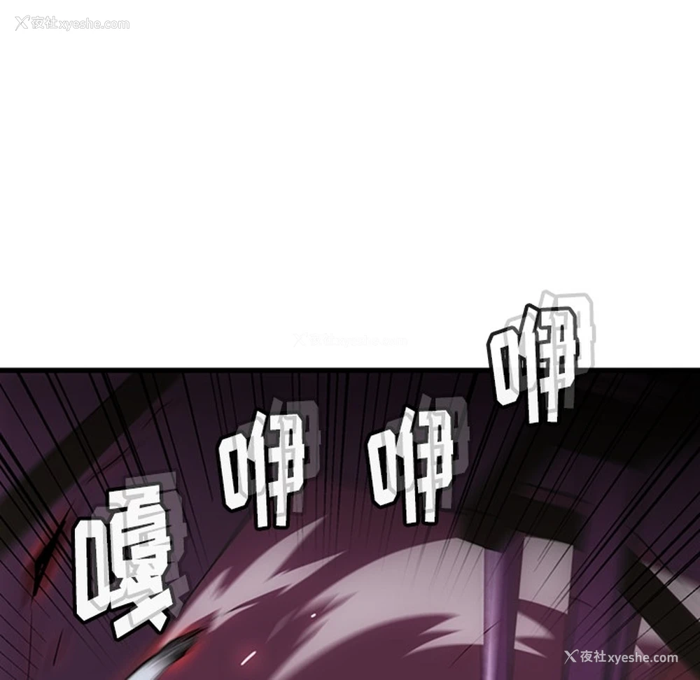 79P - 如此可爱的间谍?