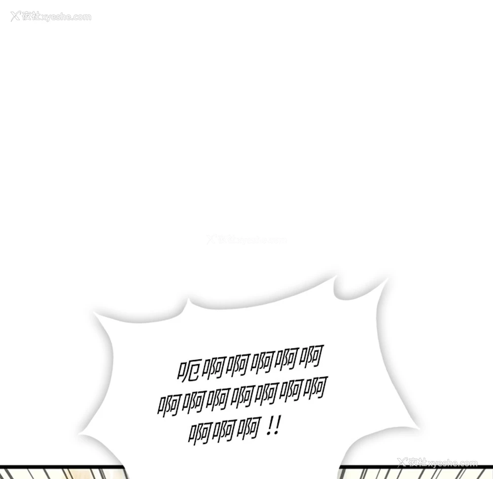 93P - 如此可爱的间谍?