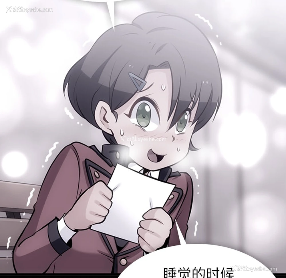 124P - 如此可爱的间谍?