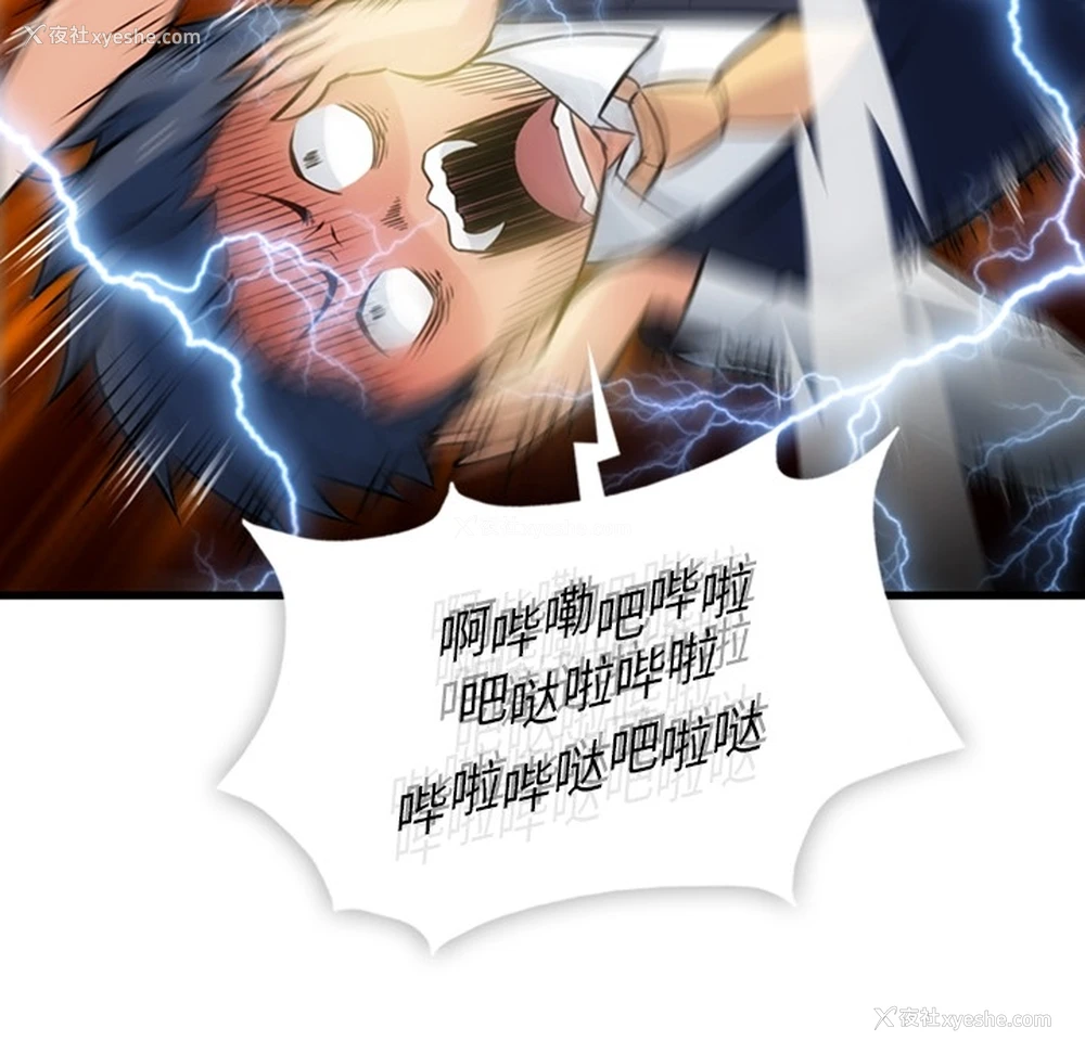 18P - 如此可爱的间谍?