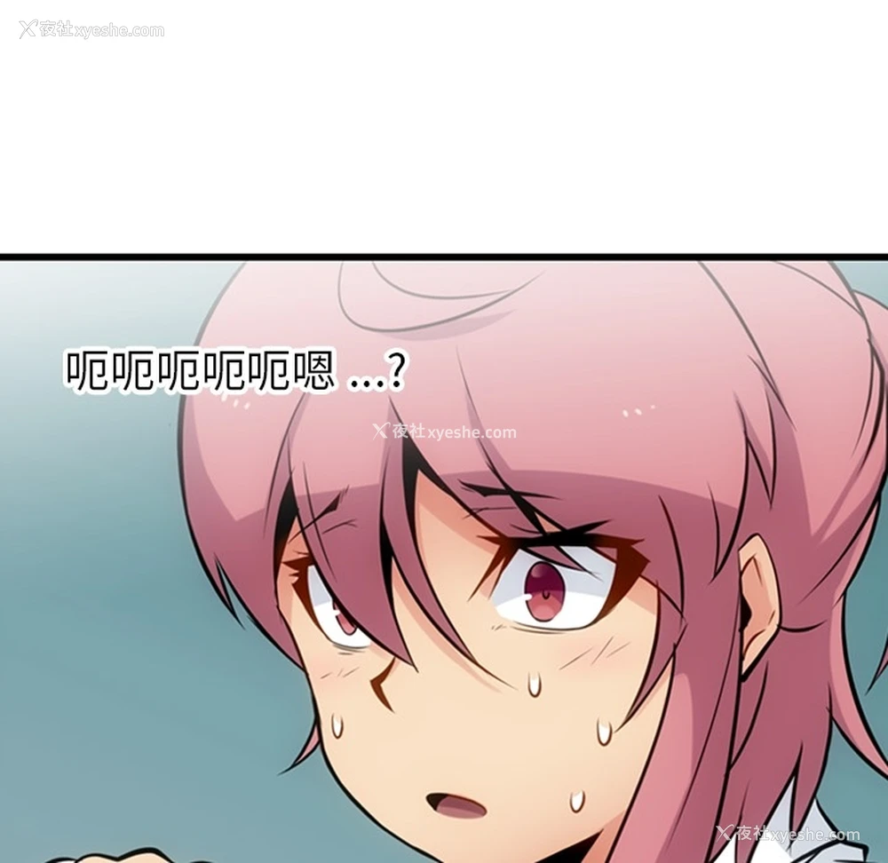 33P - 如此可爱的间谍?