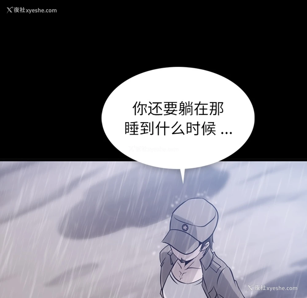 59P - 如此可爱的间谍?