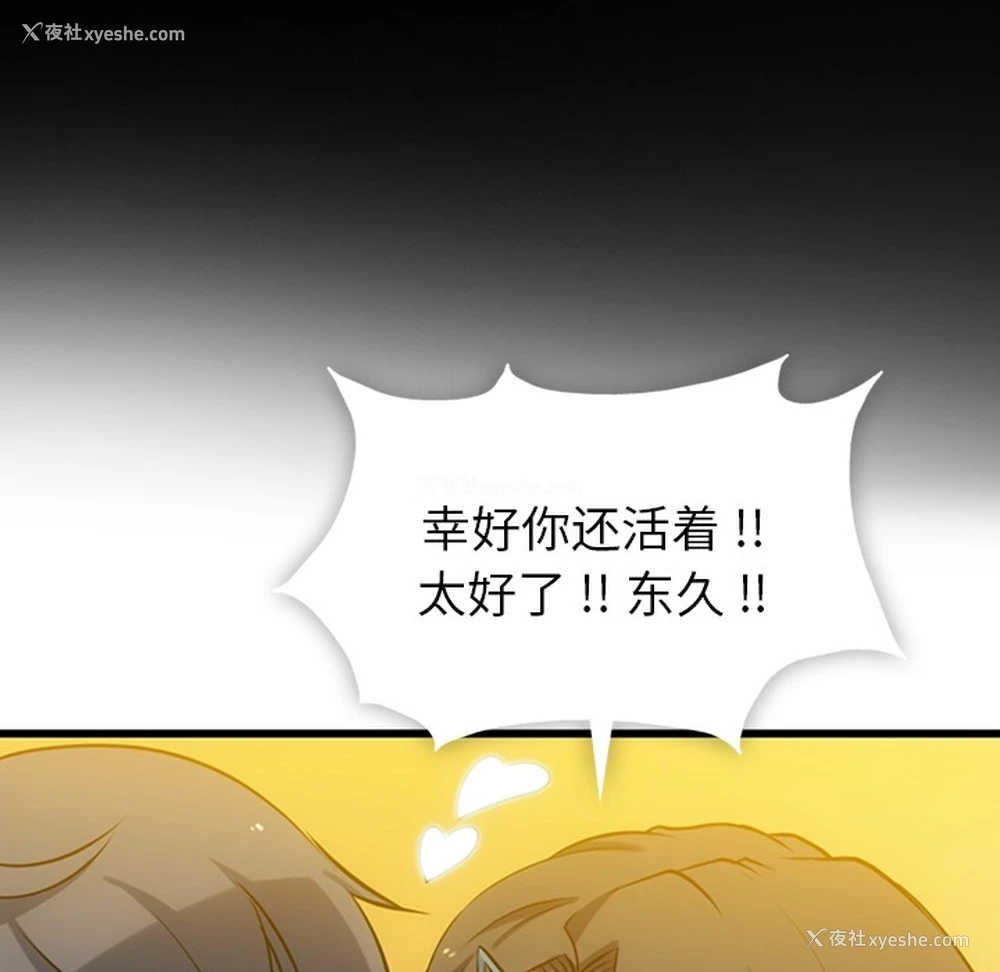 64P - 如此可爱的间谍?