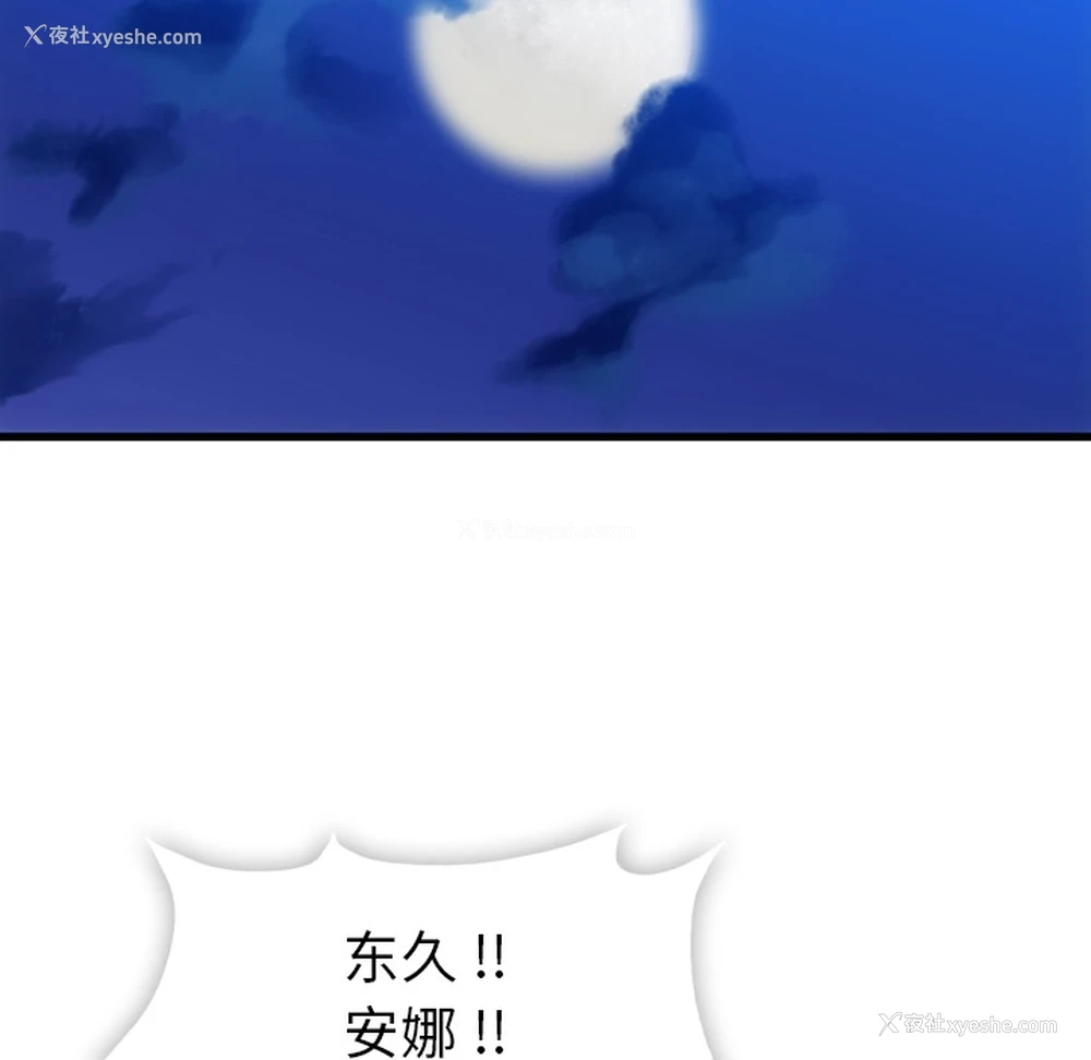69P - 如此可爱的间谍?