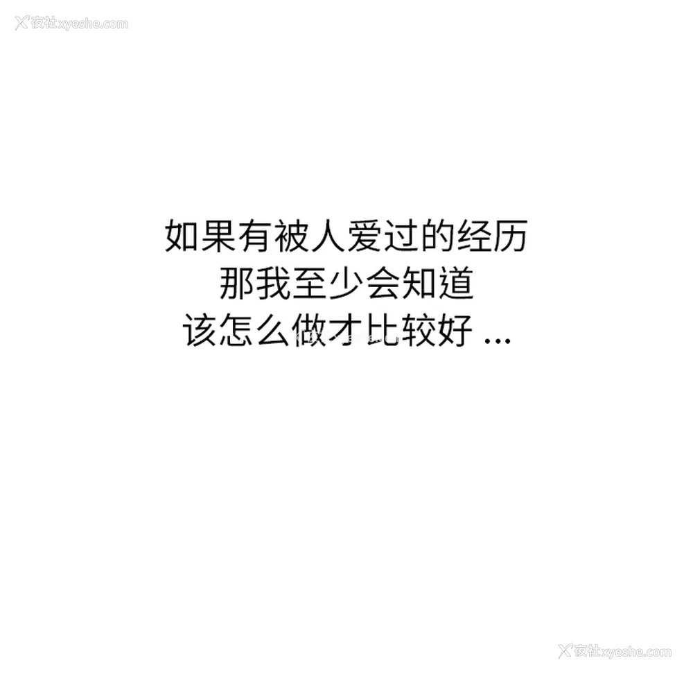 86P - 如此可爱的间谍?