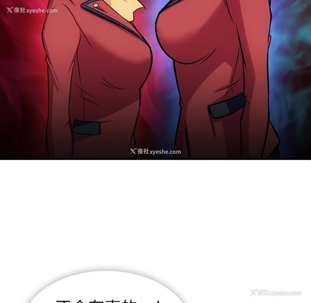 20P - 如此可爱的间谍?