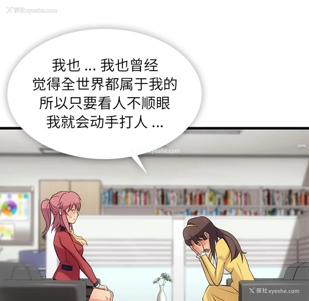 64P - 如此可爱的间谍?