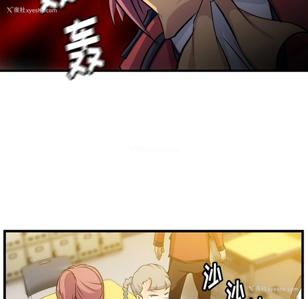 9P - 如此可爱的间谍?