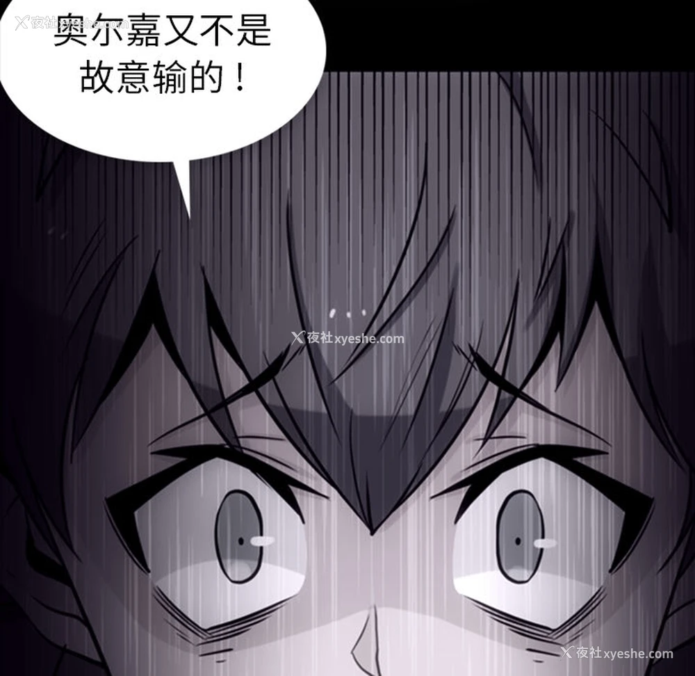 105P - 如此可爱的间谍?