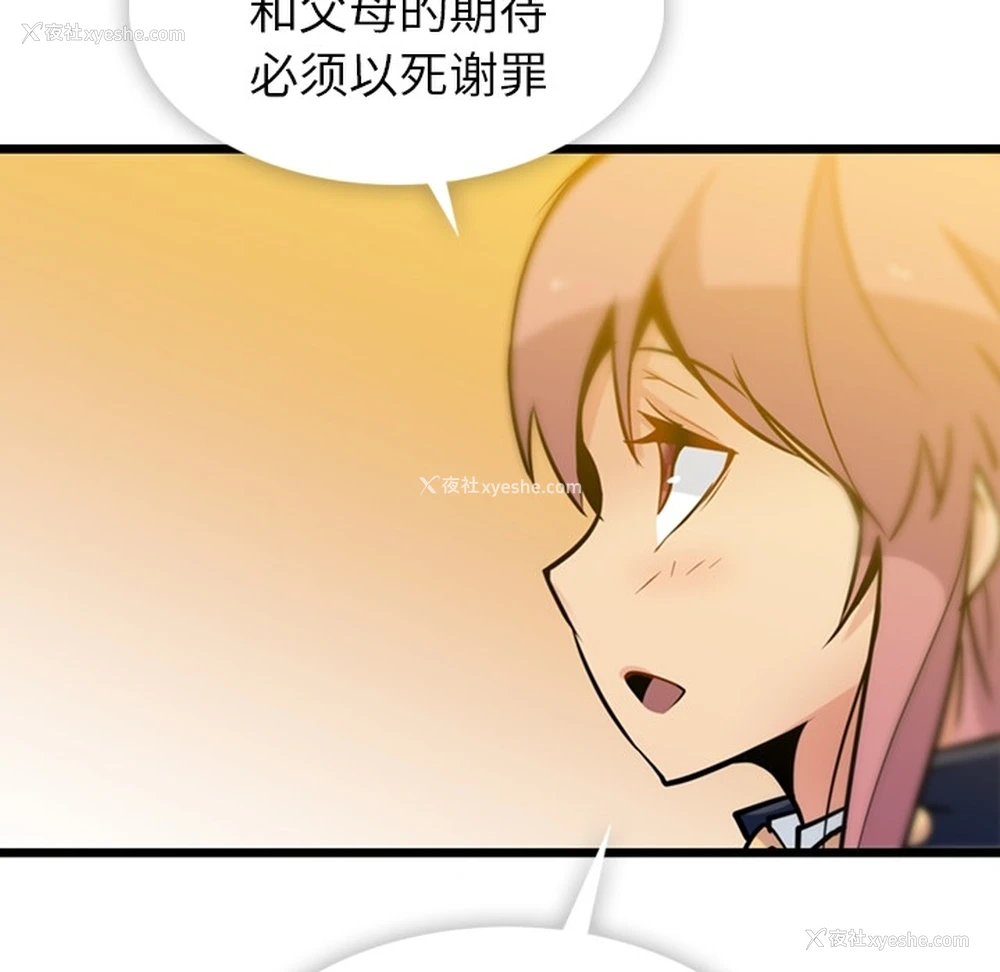 109P - 如此可爱的间谍?