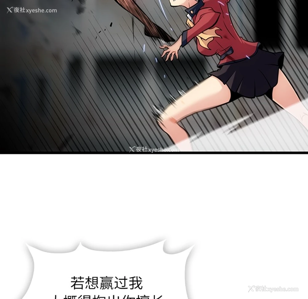 13P - 如此可爱的间谍?