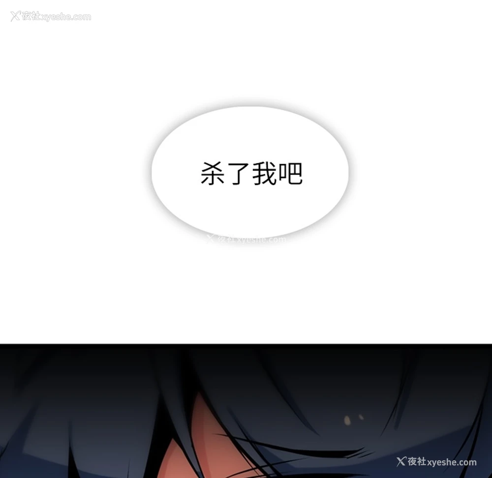 57P - 如此可爱的间谍?