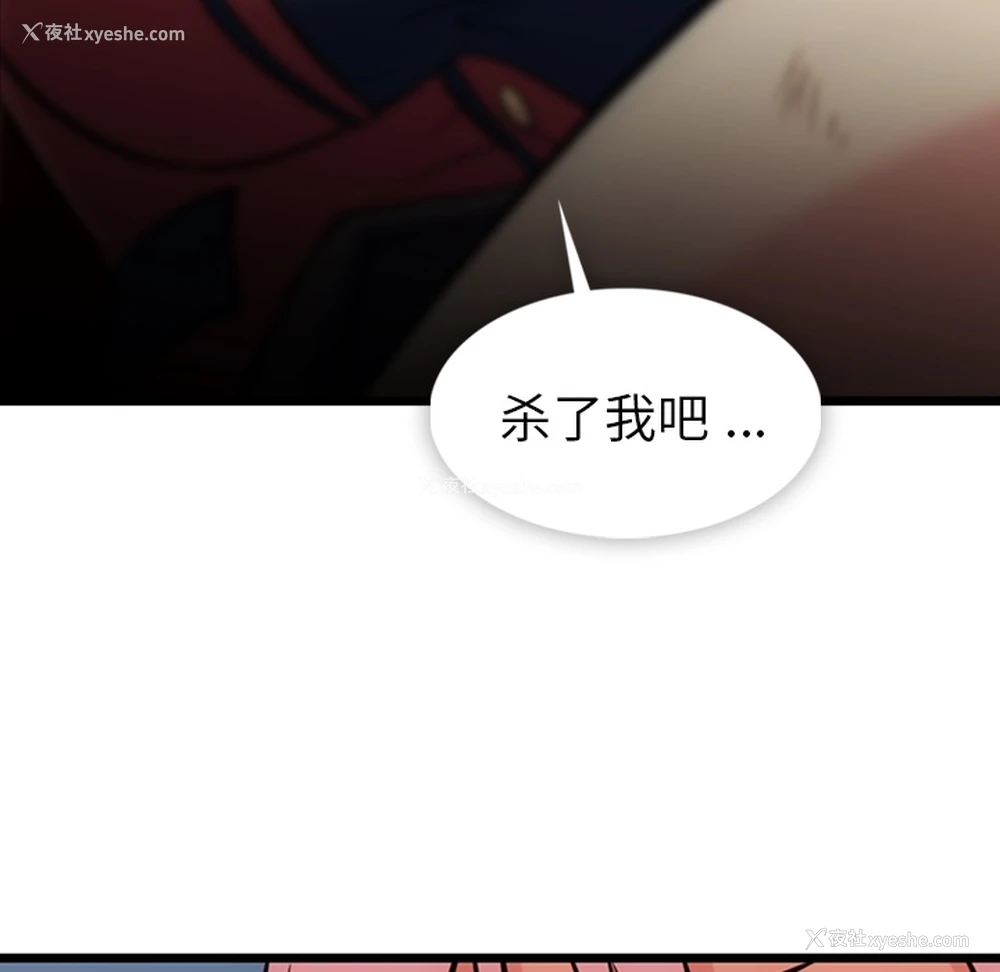 63P - 如此可爱的间谍?