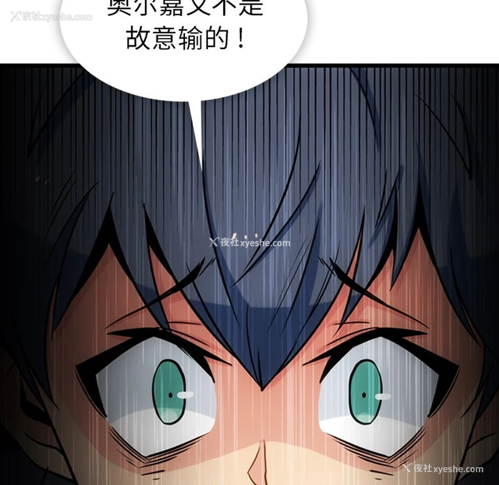 75P - 如此可爱的间谍?