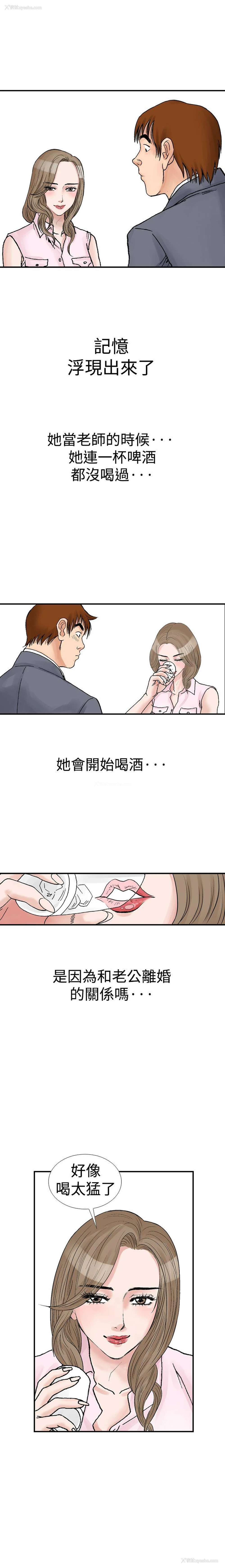 10P - 他的女人