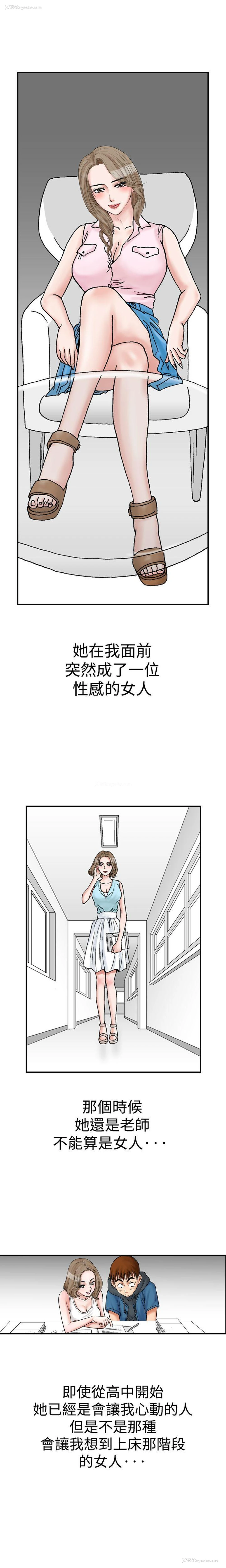 12P - 他的女人