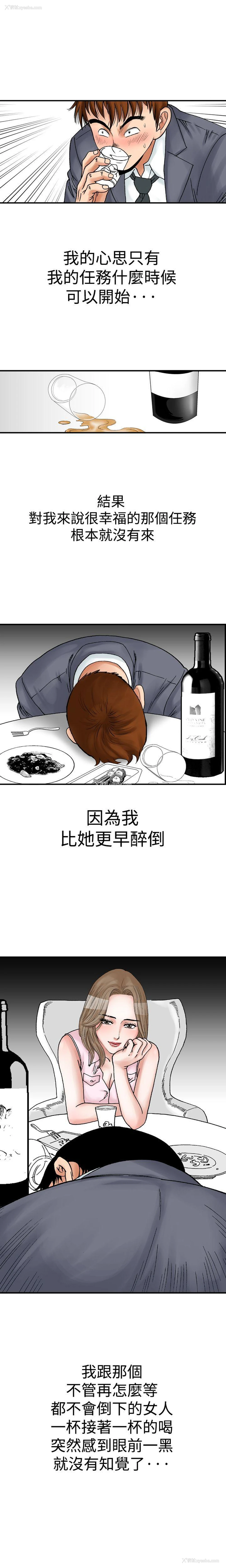1P - 他的女人