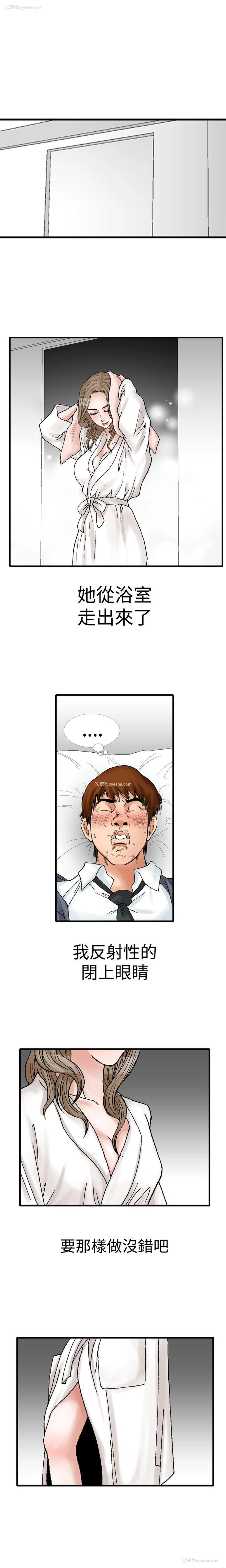 4P - 他的女人