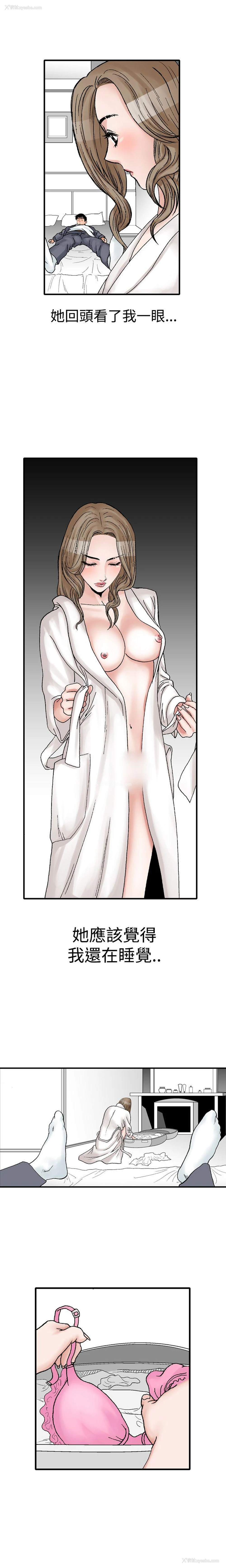 5P - 他的女人