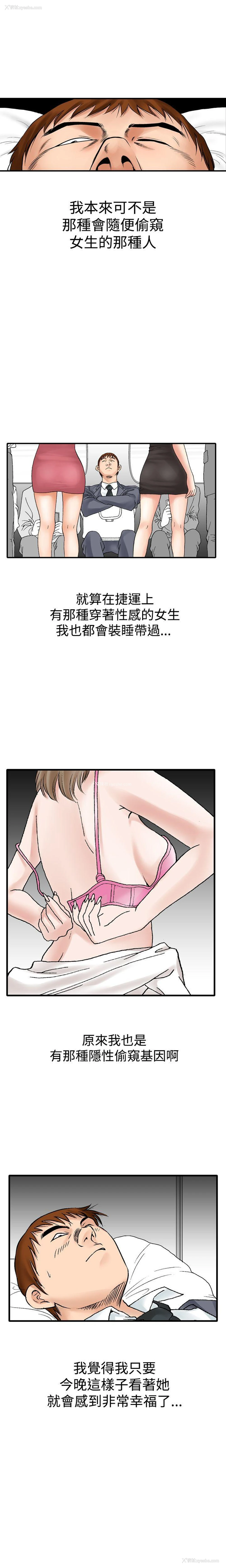 7P - 他的女人
