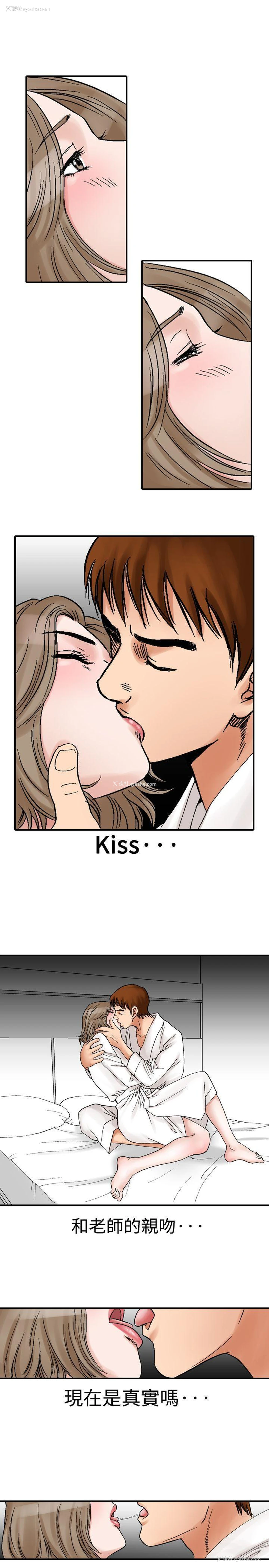 11P - 他的女人