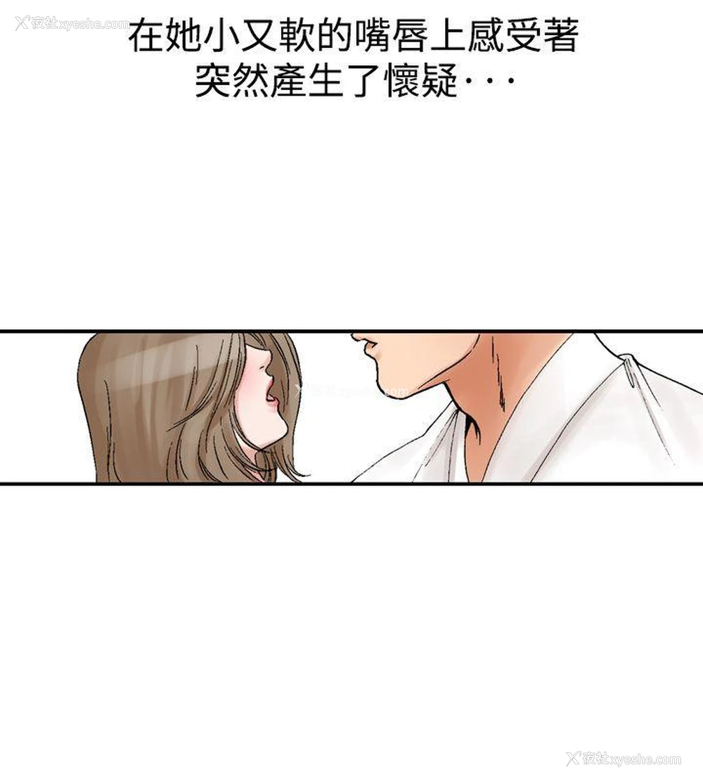 12P - 他的女人