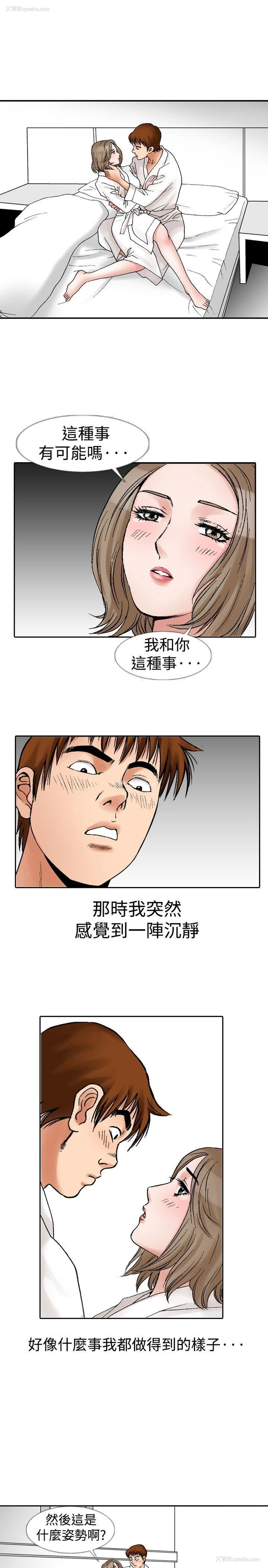 13P - 他的女人