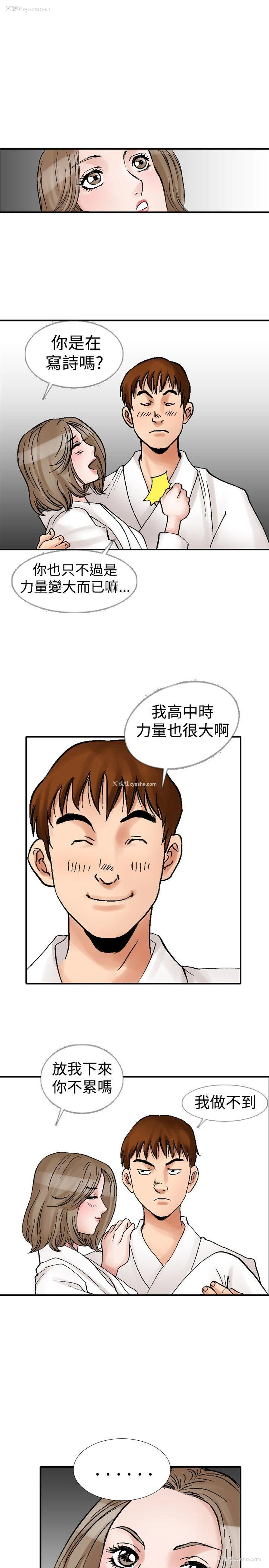 17P - 他的女人