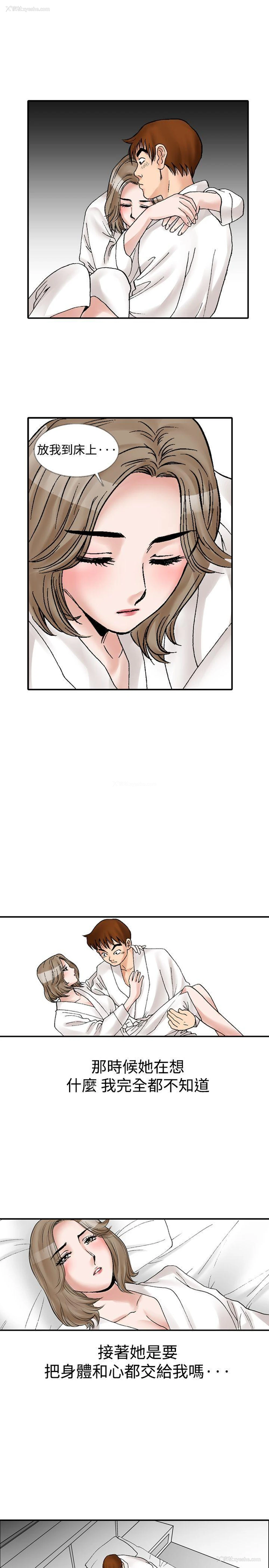 21P - 他的女人