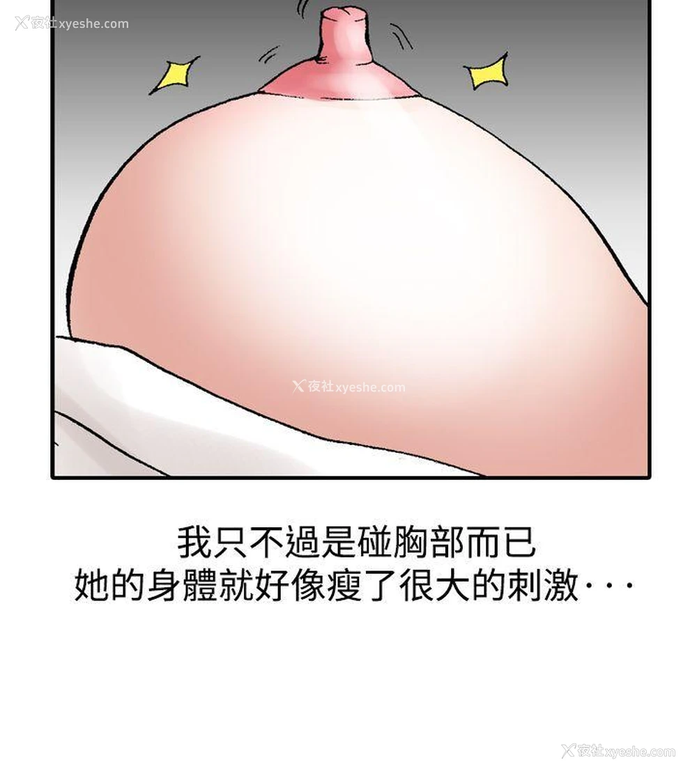 24P - 他的女人