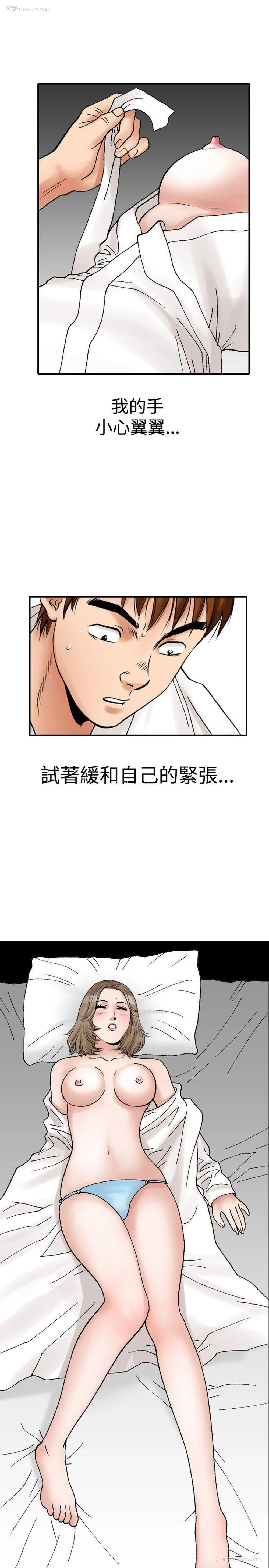 25P - 他的女人