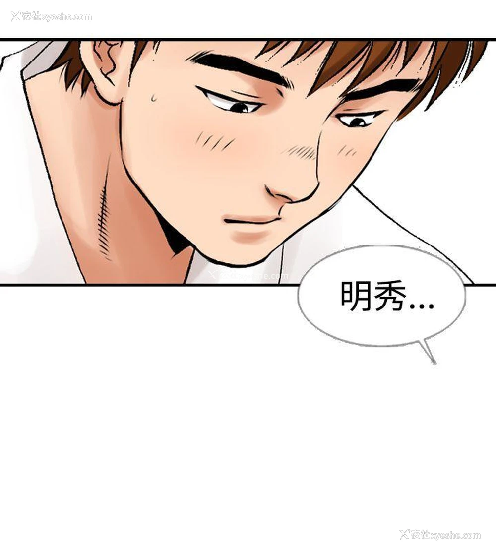28P - 他的女人