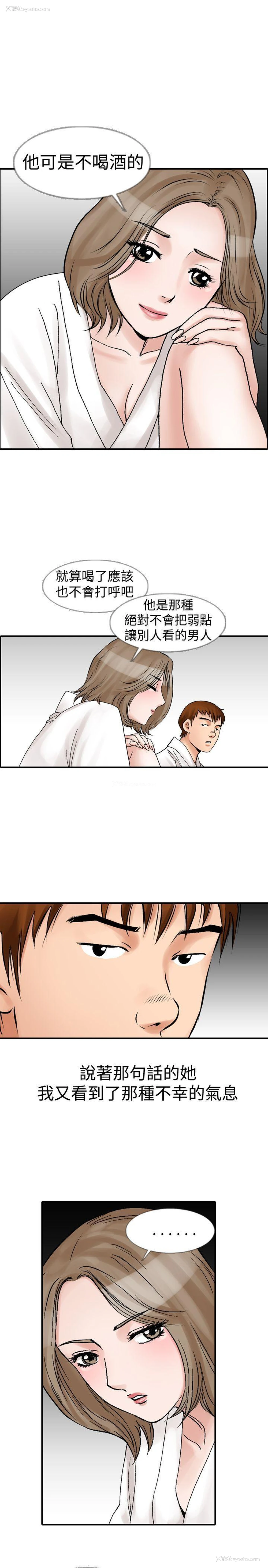 5P - 他的女人