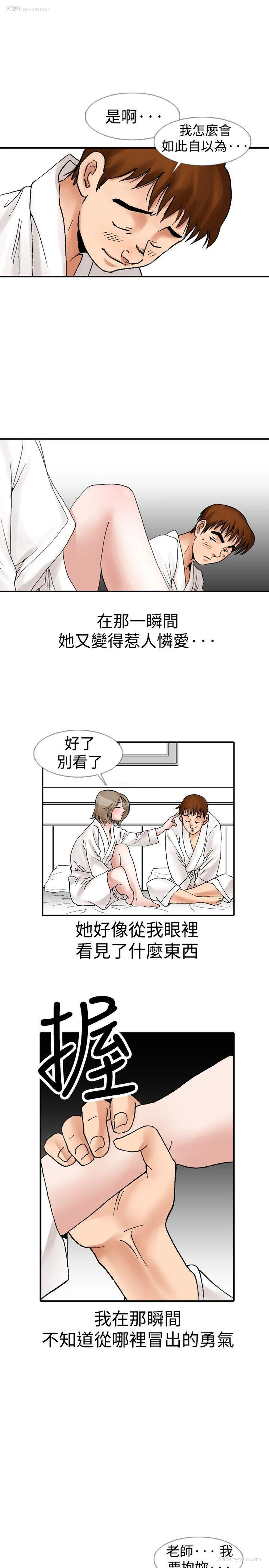 7P - 他的女人