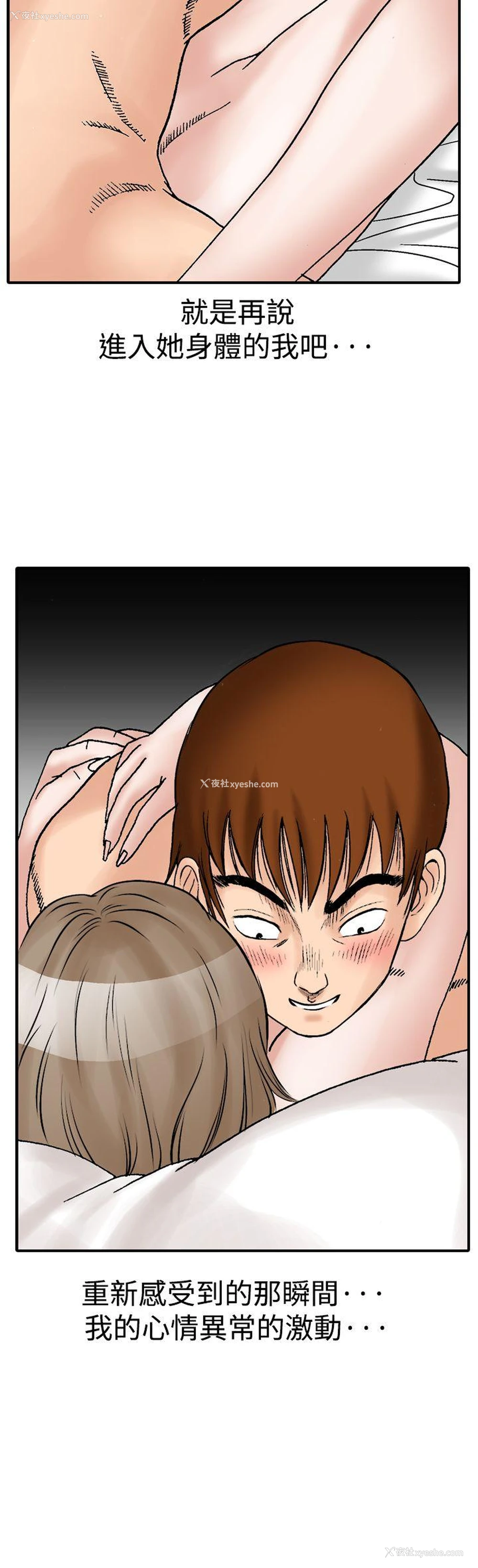 15P - 他的女人