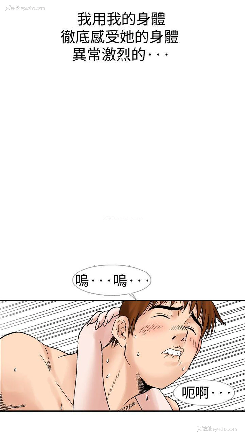 20P - 他的女人