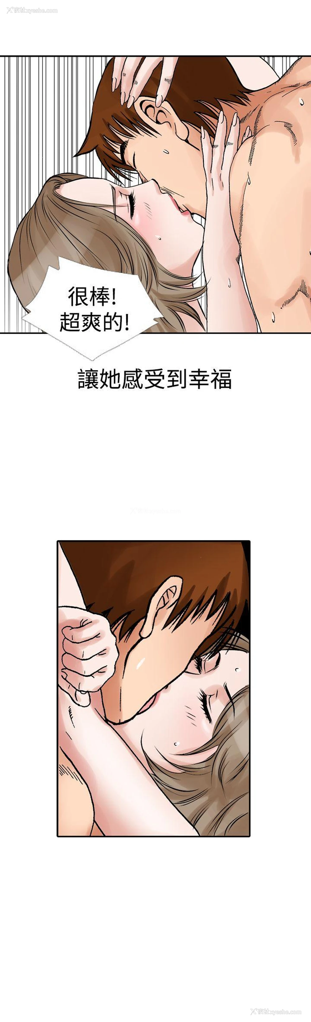 24P - 他的女人