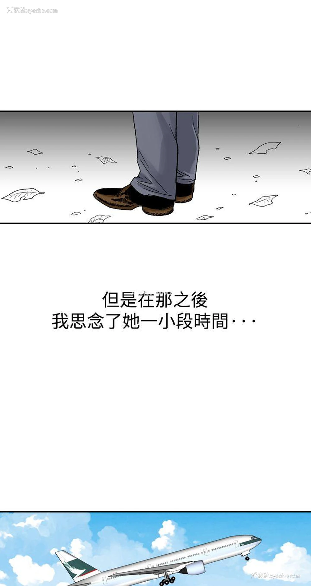 43P - 他的女人