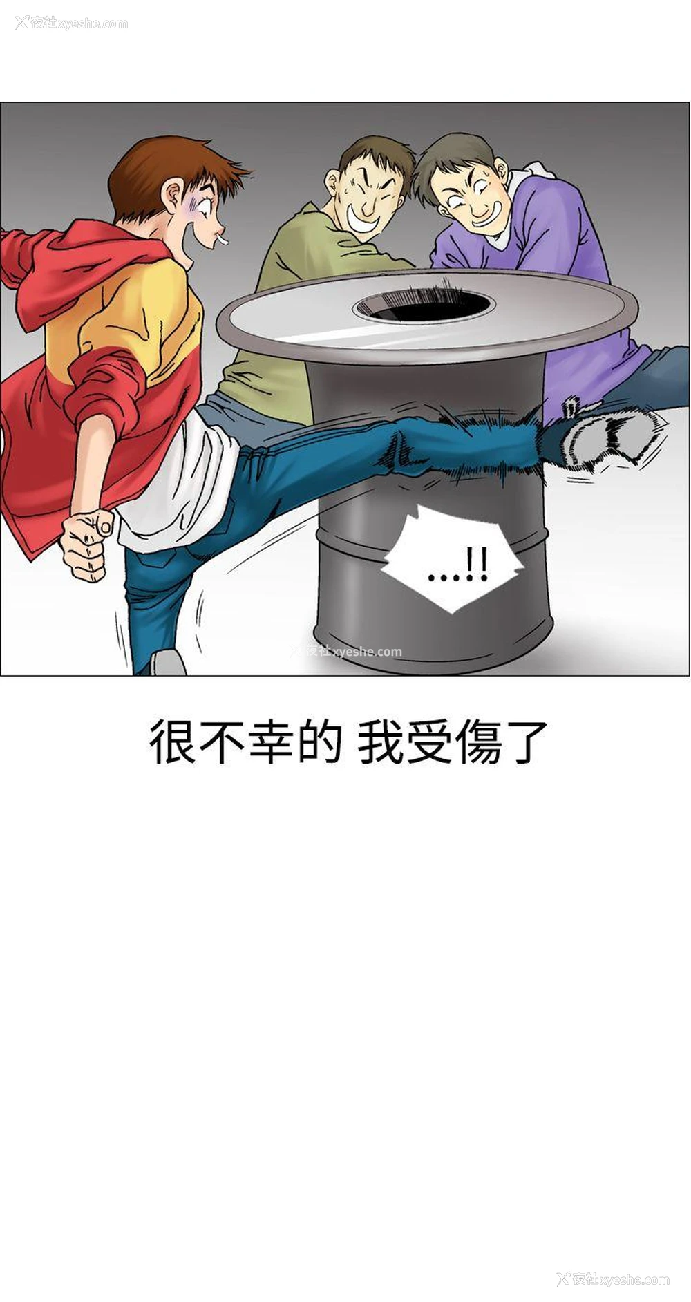 10P - 他的女人