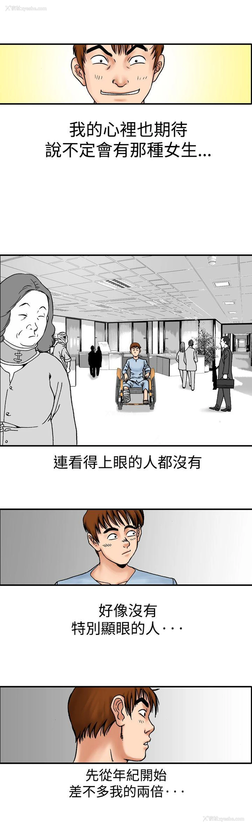15P - 他的女人