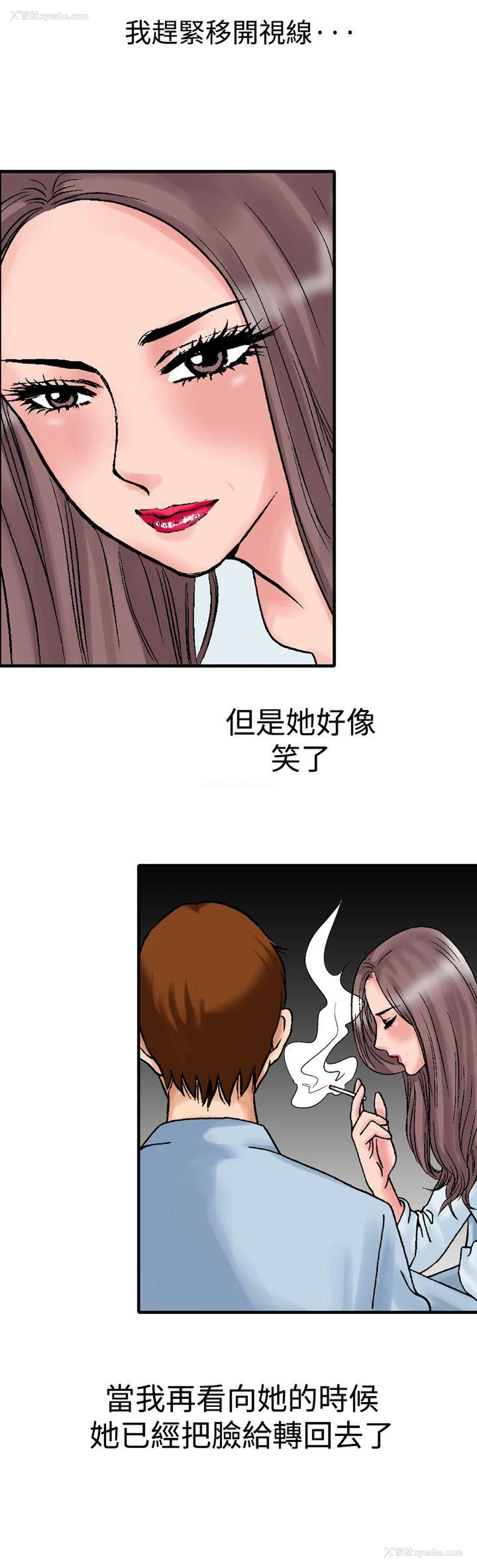 24P - 他的女人