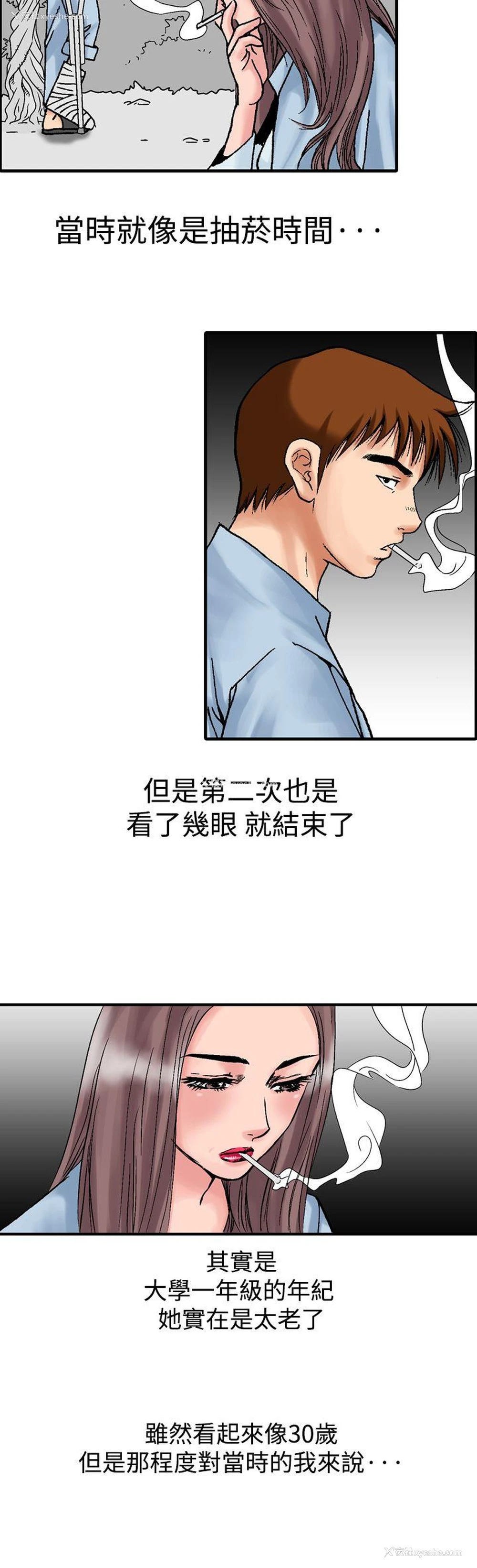 27P - 他的女人
