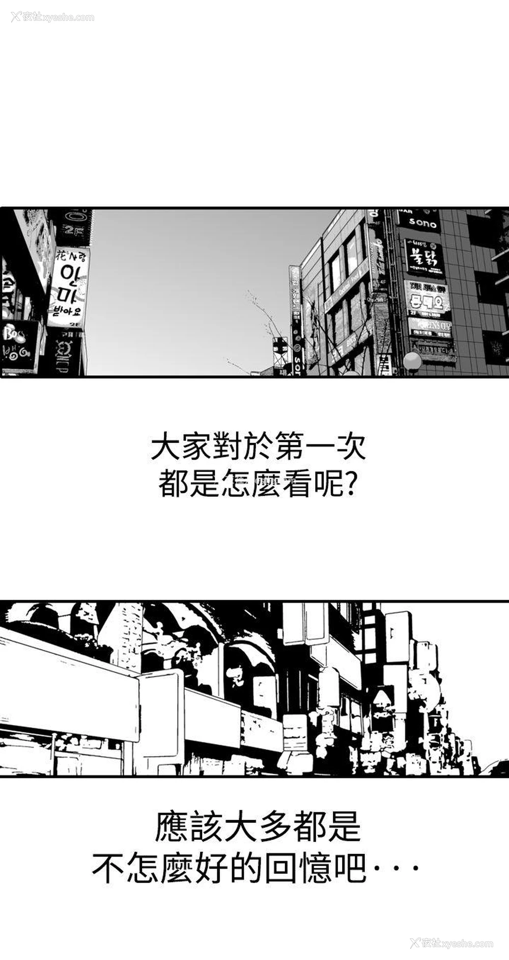 4P - 他的女人