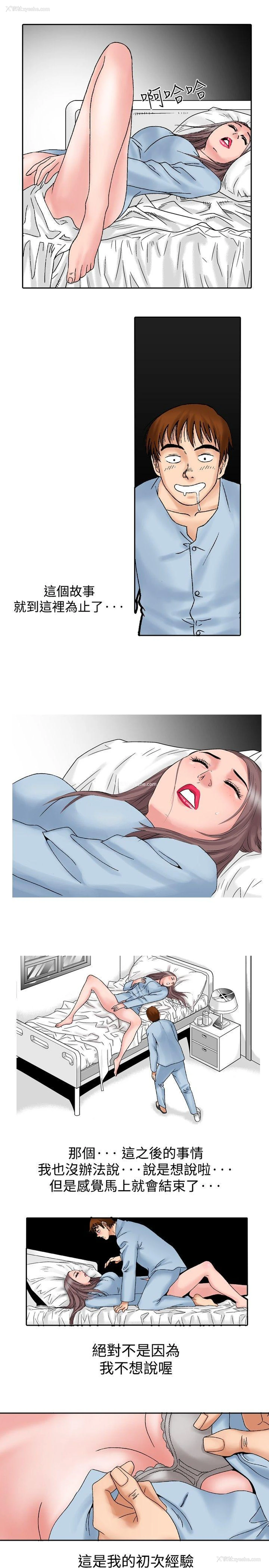 13P - 他的女人